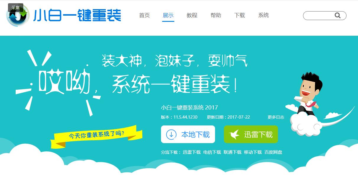 ϵ�y(t��ng)���b