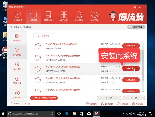 1505211607821777.gif 重裝系統(tǒng)