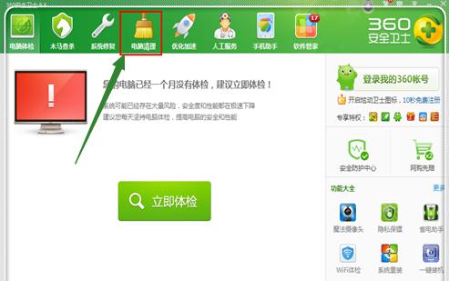 1504061168134560.png 電腦慢