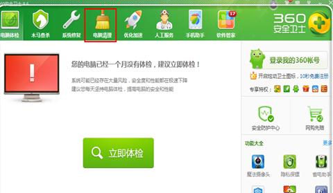 1504061228138351.png 電腦慢