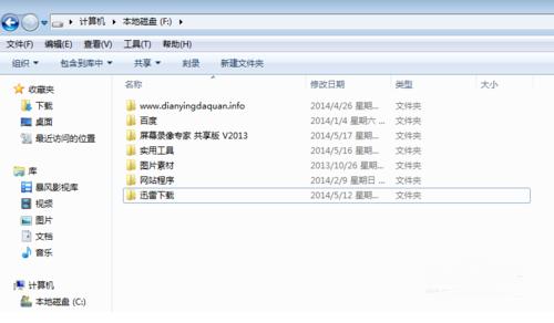 1504078327877848.png 筆記本