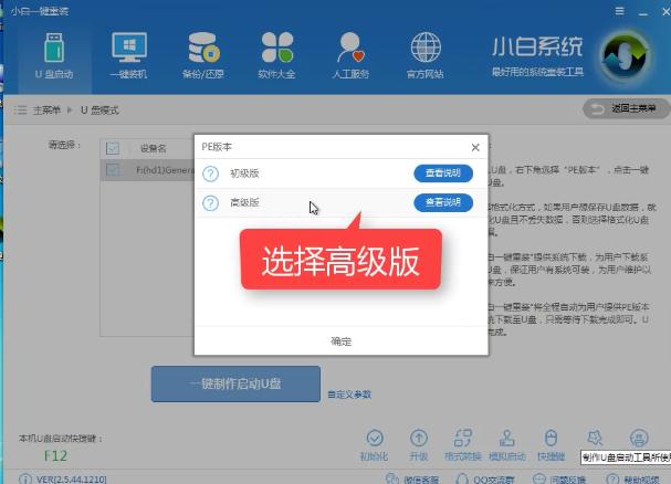 U�P(p��n)����(d��ng)