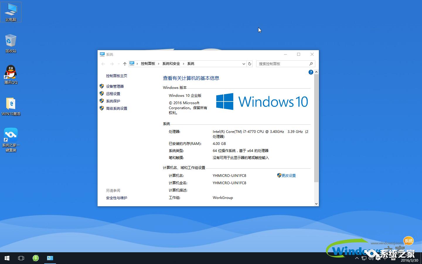 һ�I���bϵ�y(t��ng)win1064