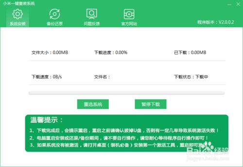 С��һ�I���bϵ�y(t��ng)