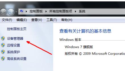 ϵ�y(t��ng)߀ԭ
