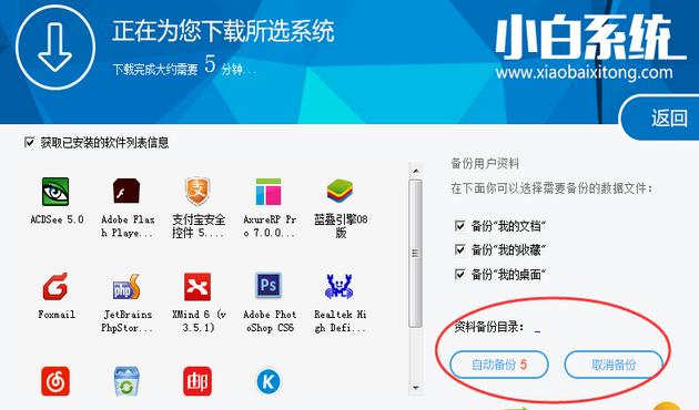 ϵ�y(t��ng)߀ԭ