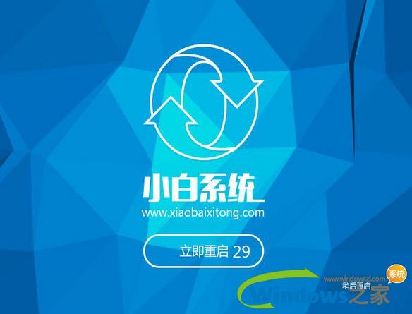 ϵ�y(t��ng)߀ԭ