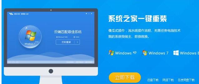 1503542677409232.png 系統(tǒng)下載