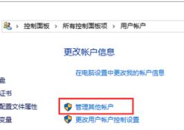 1503385462122347.png 設(shè)置密碼