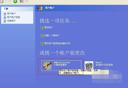 1503288098770268.png 電腦密碼