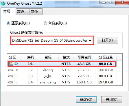 ���win7��ô���b