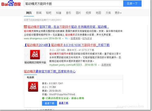 win7ϵ�y(t��ng)64λ�f�ܾW(w��ng)���(q��)����ô��