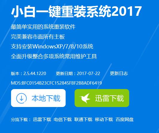 1502953273122270.png 電腦老死機(jī)怎么辦