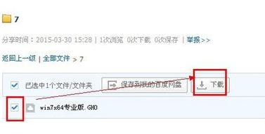 win7��64λϵ�y(t��ng)������d���b