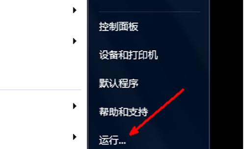 ��ô�O����X�Ԅ��P�C