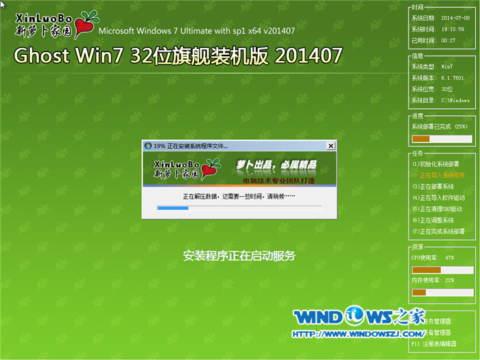 u�P�bϵ�y(t��ng)�̳�7