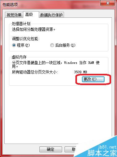����O��Win7����ϵ�y(t��ng)̓�M�ȴ�