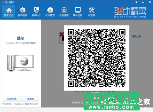 Win7ϵ�y(t��ng)���b�����ϾW(w��ng)�Ľ�Q����