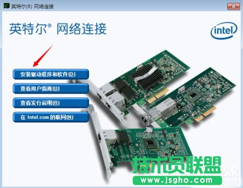 Win7ϵ�y(t��ng)���b�����ϾW(w��ng)�Ľ�Q����