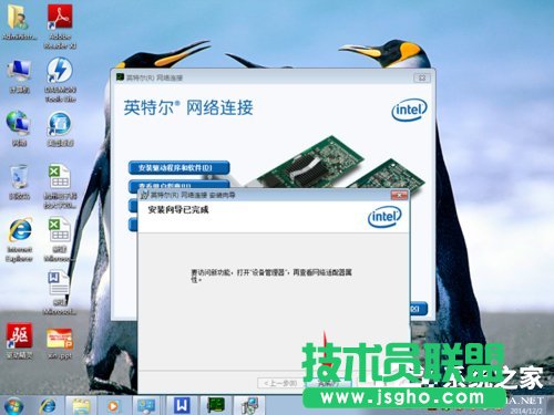 Win7ϵ�y(t��ng)���b�����ϾW(w��ng)�Ľ�Q����