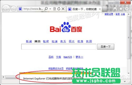 Win7ϵ�y(t��ng)IE��(y��ng)�ó����e(cu��)�`��ô�k��