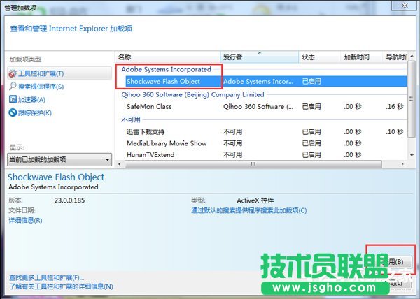 Win7ϵ�y(t��ng)IE��(y��ng)�ó����e(cu��)�`��ô�k��