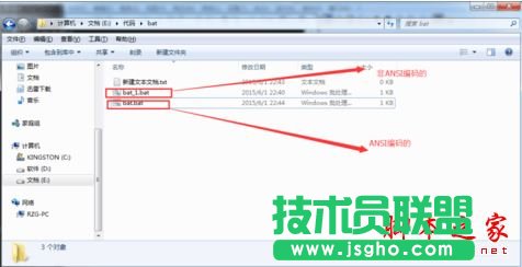 Win7ϵ�y(t��ng)��(zh��)��bat��̎���ļ��@ʾ�y�a�Ľ�Q����