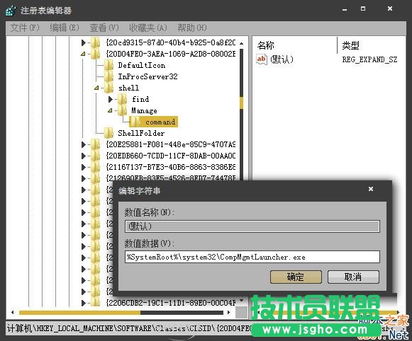 Win7ϵ�y(t��ng)���IӋ(j��)��C(j��)���ܴ��_�����x�(xi��ng)�Ľ�Q����