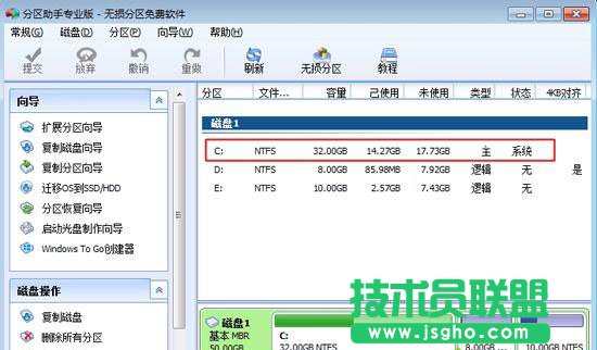 win7ϵ�y(t��ng)�������c�P���g