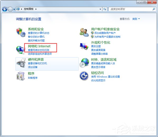 Win7ϵ�y(t��ng)��ʾ��̖(h��o)�B���e(cu��)�`797��ν�Q��