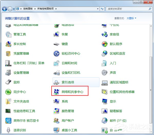 Win7ϵ�y(t��ng)��ʾ��̖(h��o)�B���e(cu��)�`797��ν�Q��