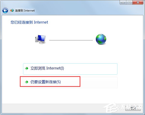 Win7ϵ�y(t��ng)��ʾ��̖(h��o)�B���e(cu��)�`797��ν�Q��