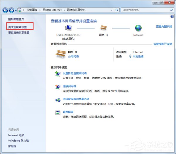 Win7ϵ�y(t��ng)��ʾ��̖(h��o)�B���e(cu��)�`797��ν�Q��