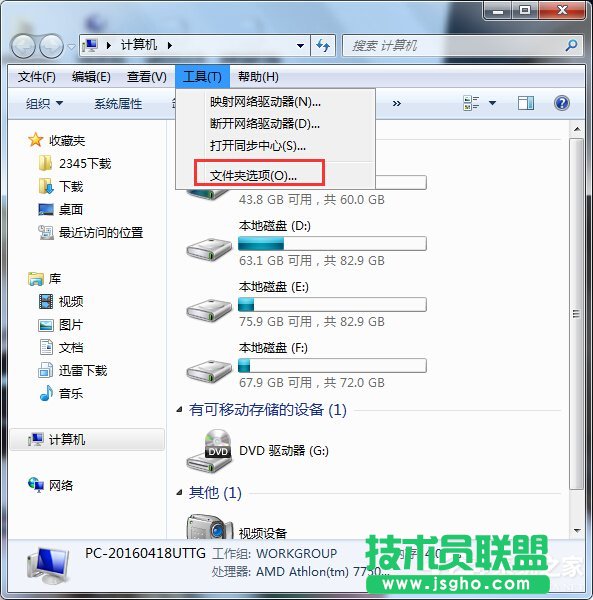Win7�Gʧfound.000�ļ���ν�Q ��(li��n)