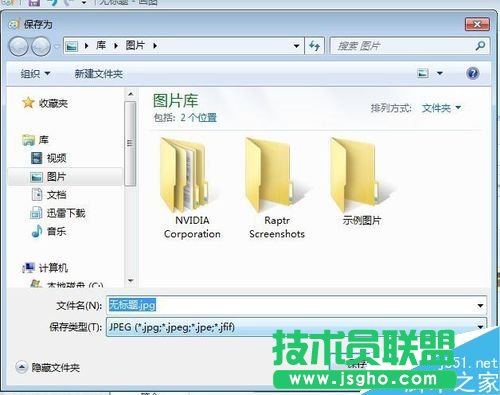 Win7ϵ�y(t��ng)��ô�؈D?