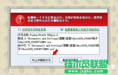 Win7��X�е�mrt.exe��ʲô�ļ���