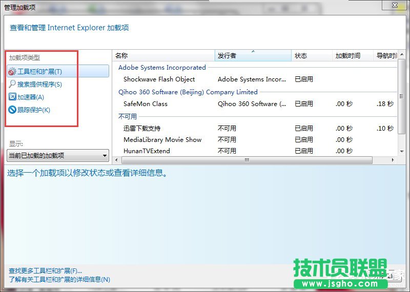 Win7���ȡ�����ü��d�(xi��ng)��ȡ�����ü��d�(xi��ng)�ķ���