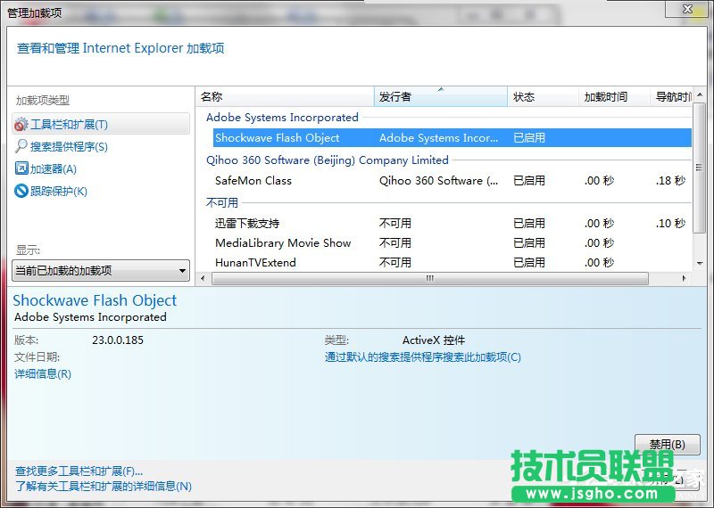 Win7���ȡ�����ü��d�(xi��ng)��ȡ�����ü��d�(xi��ng)�ķ���