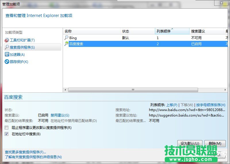 Win7���ȡ�����ü��d�(xi��ng)��ȡ�����ü��d�(xi��ng)�ķ���