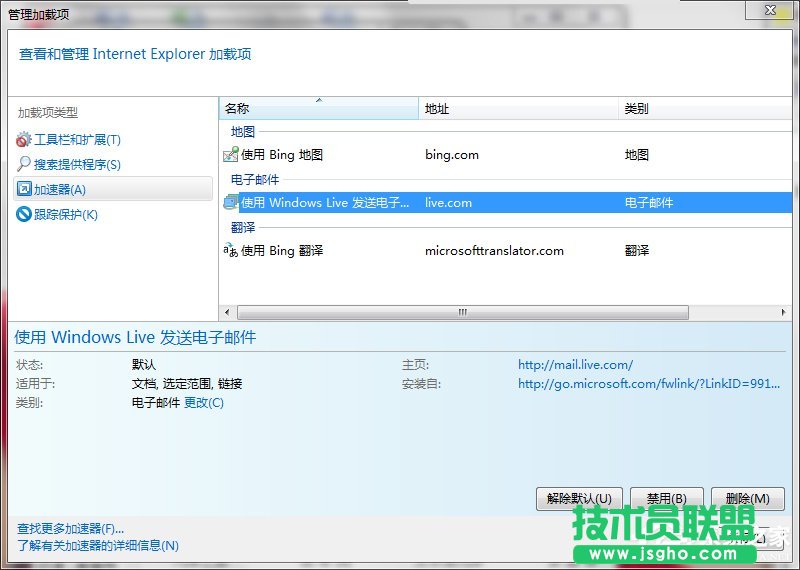 Win7���ȡ�����ü��d�(xi��ng)��ȡ�����ü��d�(xi��ng)�ķ���