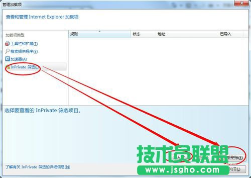 Win7���ȡ�����ü��d�(xi��ng)��ȡ�����ü��d�(xi��ng)�ķ���