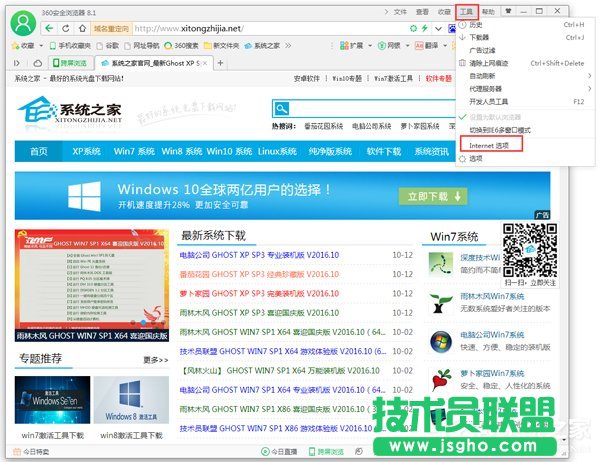 Win7ϵ�y(t��ng)������ξW(w��ng)퓸��ӏV�� ��(li��n)