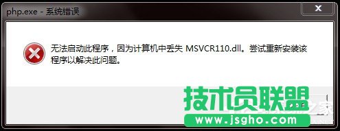 Win7�GʧMsvcr110.dl��ô��Q ��(li��n)