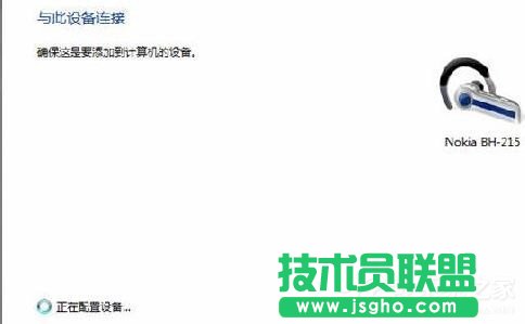 Win7�{���(q��)����ô���b�����b�{���(q��)�ӵķ���