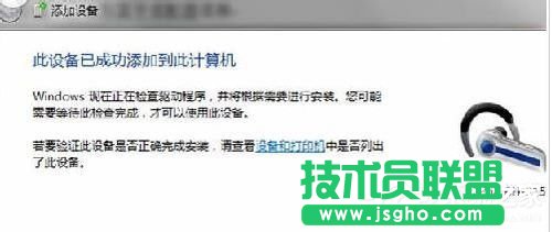 Win7�{���(q��)����ô���b�����b�{���(q��)�ӵķ���