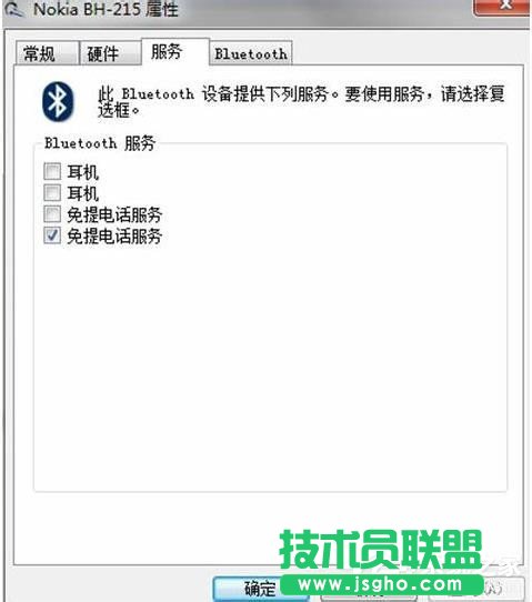 Win7�{���(q��)����ô���b�����b�{���(q��)�ӵķ���