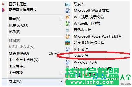 win7ϵ�y(t��ng)�ļ��A����ք�����?  ��(li��n)