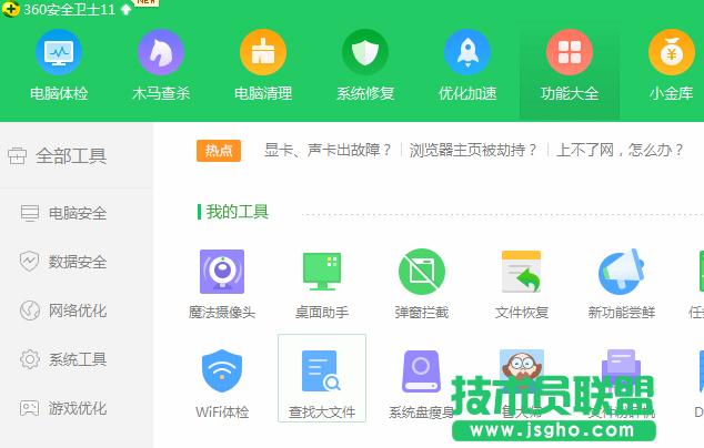 Win7ϵ�y(t��ng)qq������ΰѸ��~�O(sh��)�õ�����    ��(li��n)