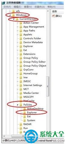 Win7ϵ�y(t��ng)��X�������ܲ�������ô��Q��