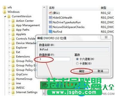 Win7ϵ�y(t��ng)��X�������ܲ�������ô��Q��